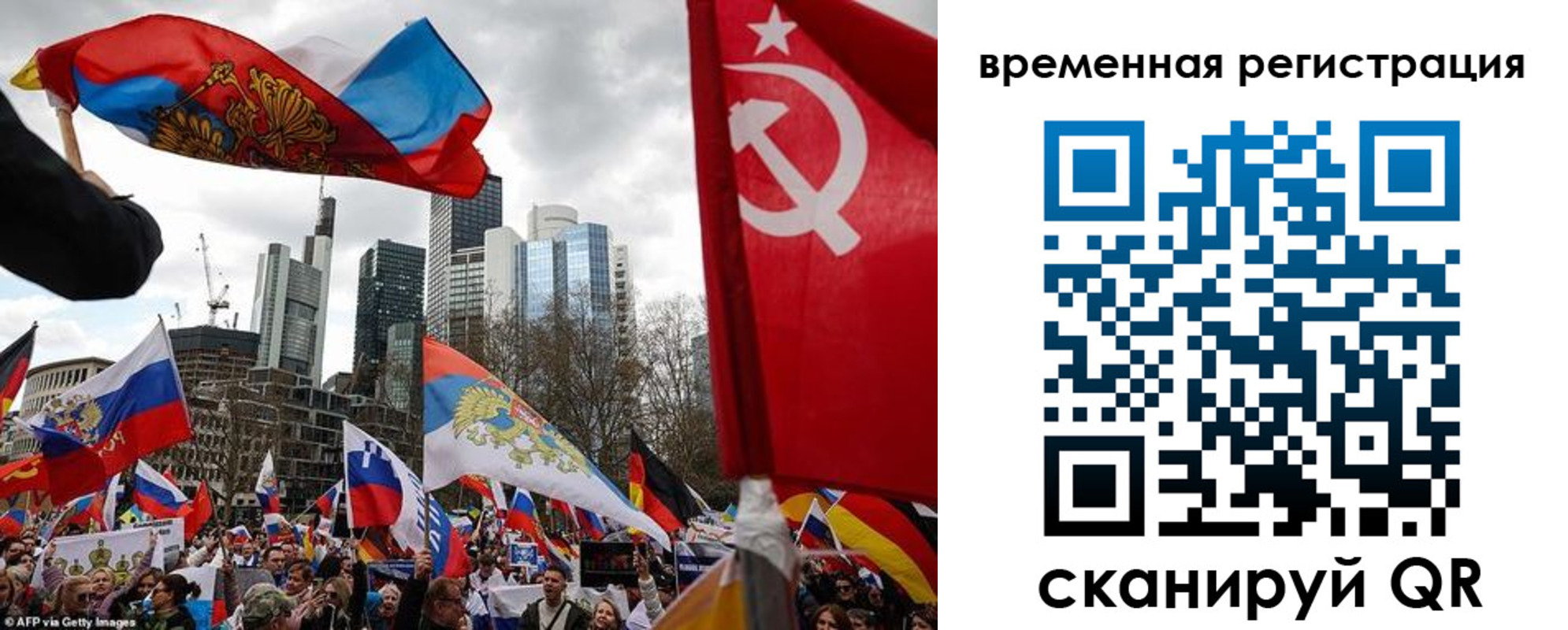 временная прописка в Сураже