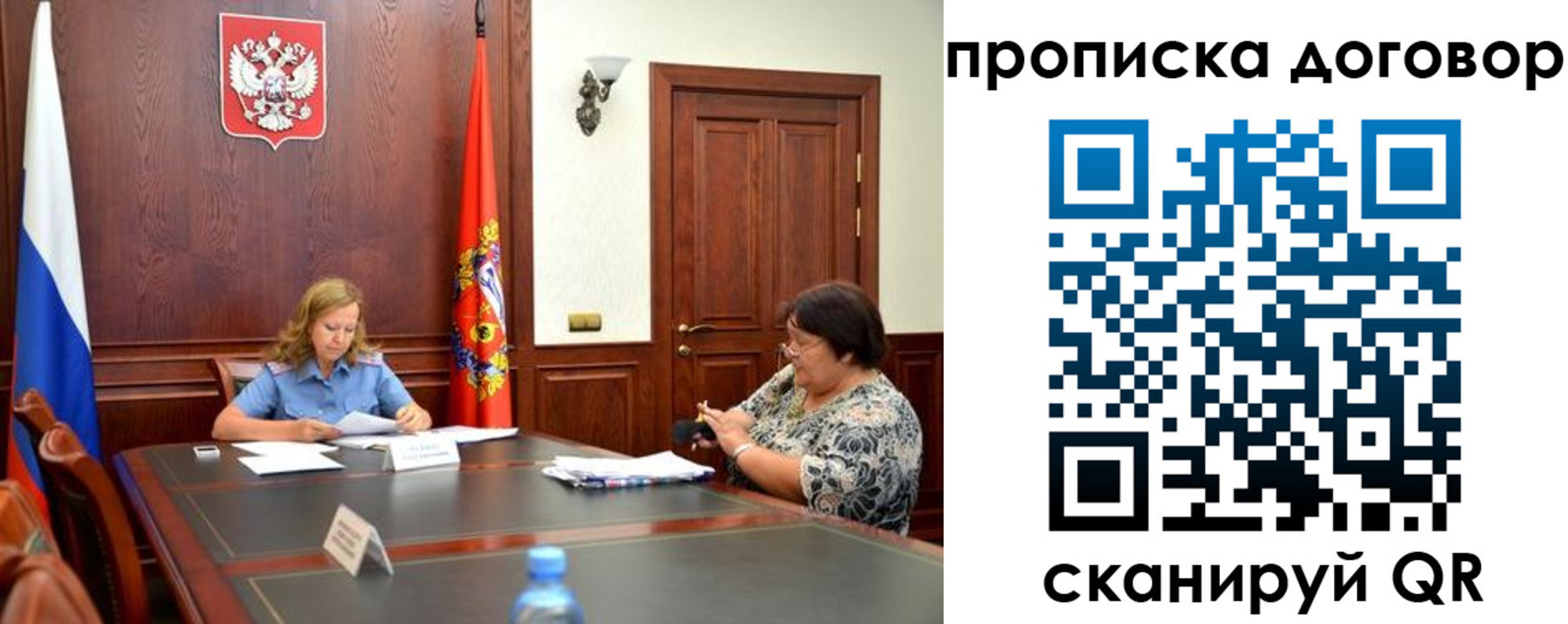 найти адрес прописки в Сураже