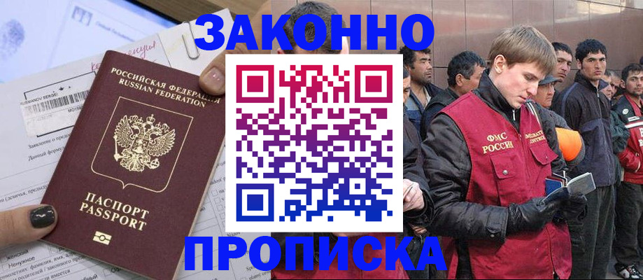 пропишу в квартире в Сураже